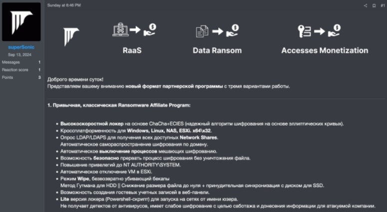 Captura parcial de pantalla de la publicación de Anubis en los foros RAMP, vía Tammy H, LinkedIn