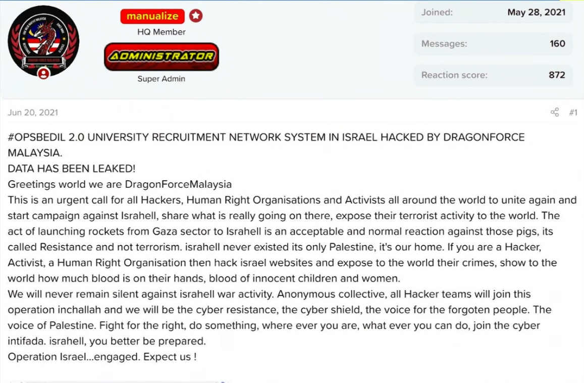 DragonForce Malaysia publicó un anuncio sobre el hackeo de una base de datos que contiene los detalles de cientos de miles de estudiantes israelíes. A través de The Times of Israel
