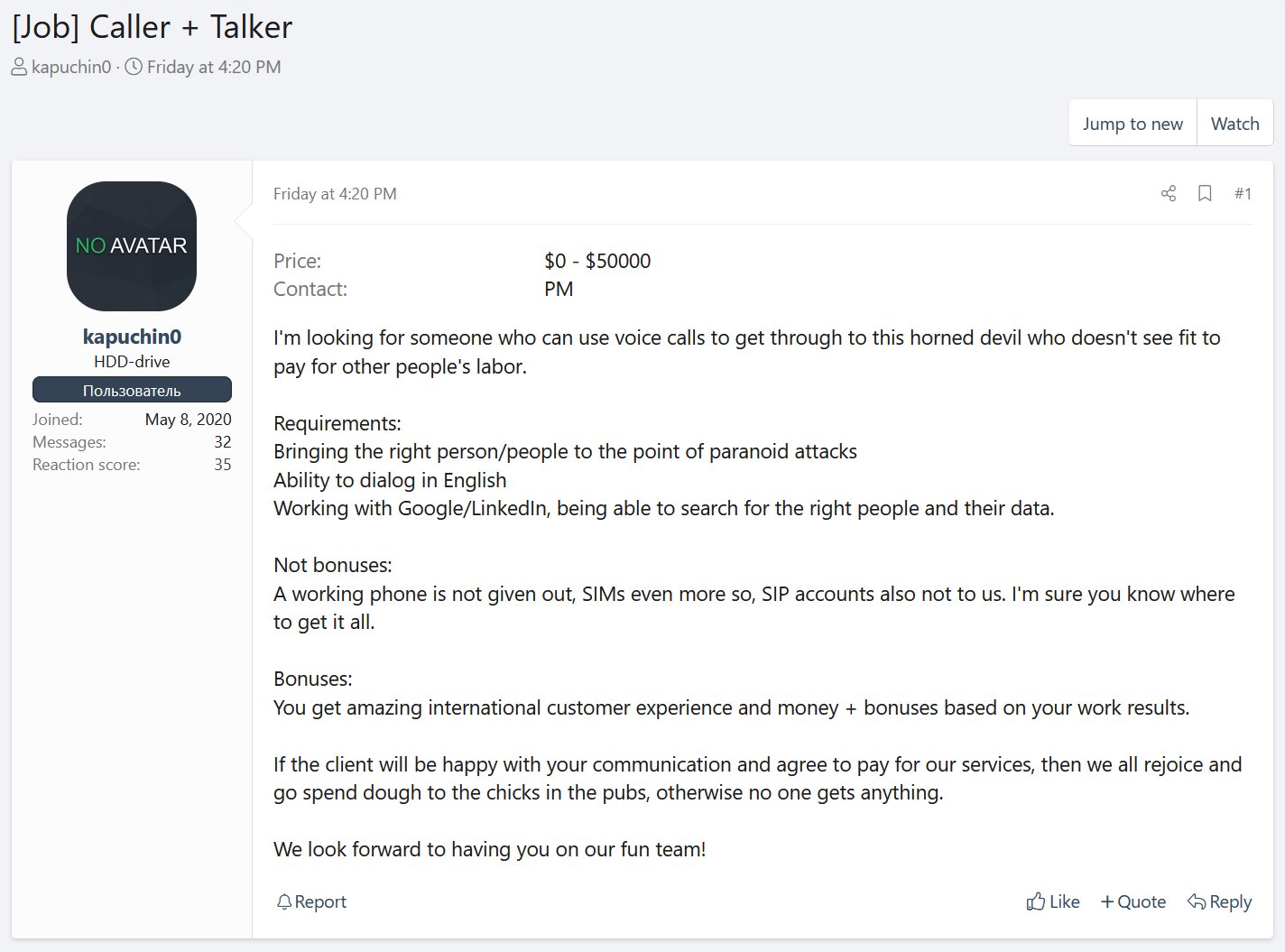 HelloGookie solicicts caller for voice phishing