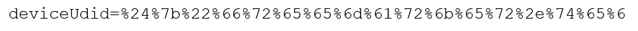 vmware vulnerability